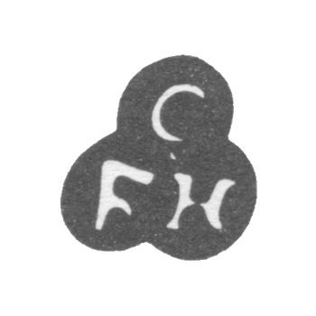 Клеймо неизвестного мастера Тарту - инициалы "CFN" - 17 век, фото 