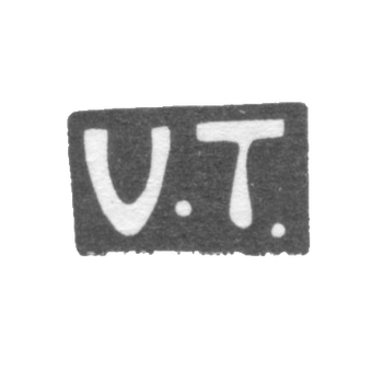 Клеймо мастера Тийдо В. - Тарту - инициалы "VT" - 1924-1940 гг., фото 