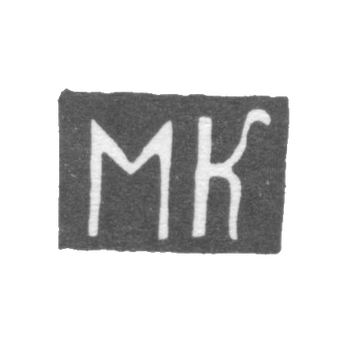 Клеймо неизвестного мастера Тбилиси - инициалы "МК" - начало 20 века, фото 