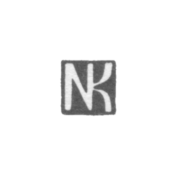 Клеймо неизвестного мастера Тбилиси - инициалы "NK" - конец 19 - начало 20 века, фото 
