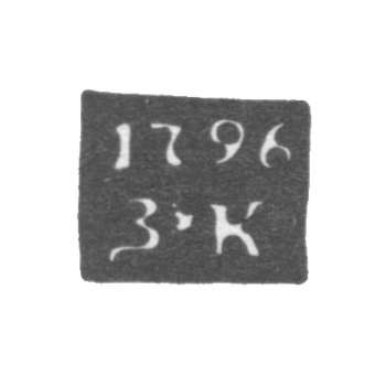 Клеймо неизвестного пробирного мастера Тулы - инициалы "З-К" - 1792-1796 гг., фото 