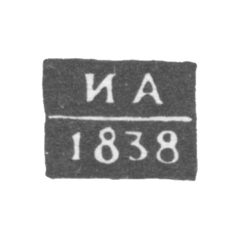 Клеймо пробирного мастера Тулы - Артамонов Иван Семенович - инициалы "ИА" - 1827-1850 гг., фото 