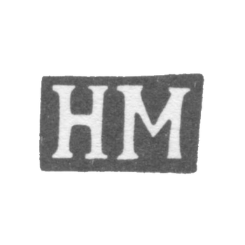 Клеймо неизвестного мастера Ульяновска - инициалы "НМ" - 1840 г., фото 
