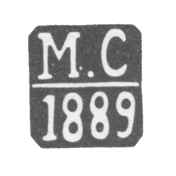 Клеймо пробирного мастера Ярославля - Рахилин Л. - инициалы "Л-Р" - 1876-1885 гг., фото 