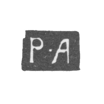 Клеймо мастера Артемьев Родион - Ярославль - инициалы "Р-А" - 1795 г., фото 