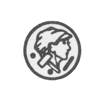 Пробирное клеймо на изделиях из платины, золота и серебра, утвержденные Министерством финансов СССР, 7 января 1954-1958 гг. - Ереванская инспекция, фото 