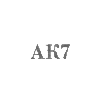 Агдашский комбинат бытового обслуживания - "АК7" - 1967, фото 