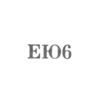 Ереванская ювелирная фабрика - "ЕЮ6" - 1956, фото 