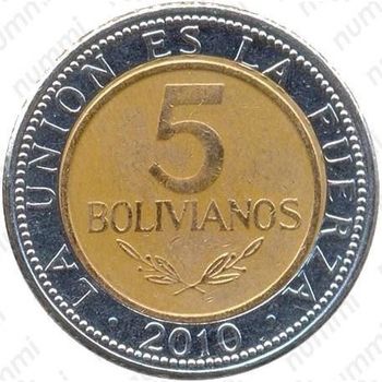 5 боливиано 2010