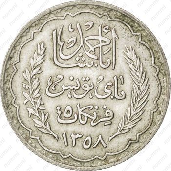 5 франков 1939