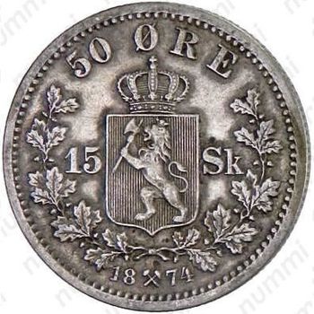 50 эре 1874