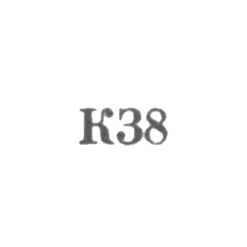 Казахский комбинат бытового обслуживания - "КЗ8" - 1968, фото 