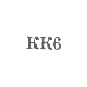 Комбинат "Киберштис" - "КК6" - 1966, фото 