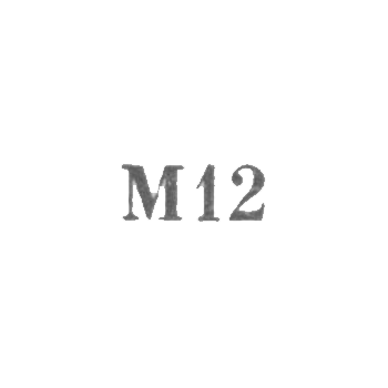 Завод металлоизделий №1 - "М12" - 1962, фото 