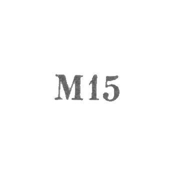 Завод металлоизделий №1 - "М15" - 1965, фото 
