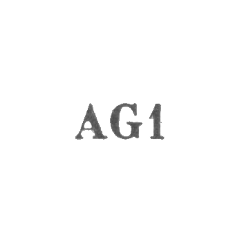 Каунасская артель "Герове" - "AG1" - 1961, фото 