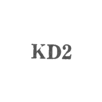 Клайпедский художественный комбинат "Дайле" - "KD2" - 1962, фото 