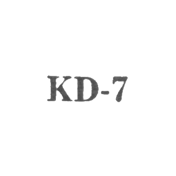 Клайпедский художественный комбинат "Дайле" - "KD-7" - 1967, фото 