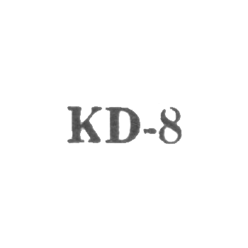 Клайпедский художественный комбинат "Дайле" - "KD-8" - 1968, фото 