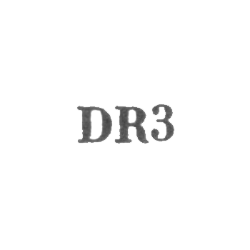 Ювелирные мастерские завода "Дарбс" - "DR3" - 1963, фото 