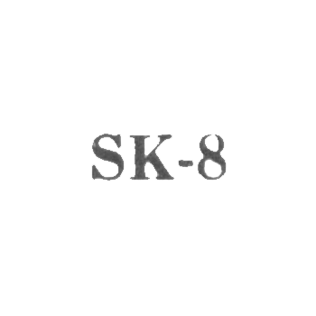 Шауляйский комбинат бытового обслуживания - "SK-8" - 1968, фото 