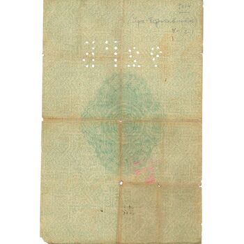 50 рублей 1916, 55% военный краткосрочный заем, фото , изображение 3