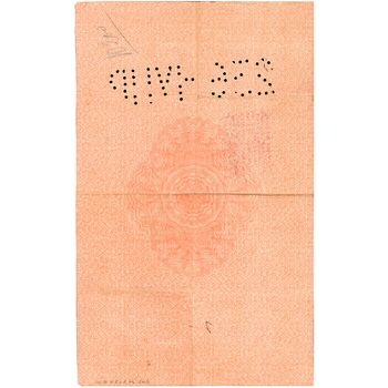 1000 рублей 1915, Облигации на 5 1/2 военного займа, фото , изображение 3