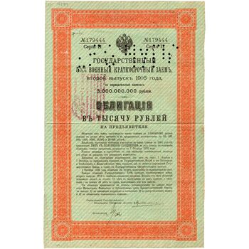 1000 рублей 1916, Облигации на 5 1/2 военного займа, фото , изображение 2