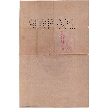 500 рублей 1916, Облигации на 5 1/2 военного займа, фото , изображение 3