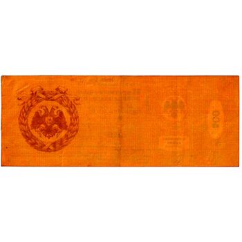 500 рублей 1918, 5% Краткосрочное обязательство, фото , изображение 3