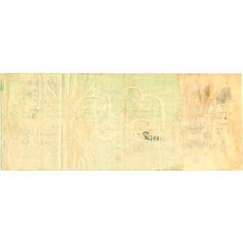 500 рублей 1918, Краткосрочное обязательство, фото , изображение 3