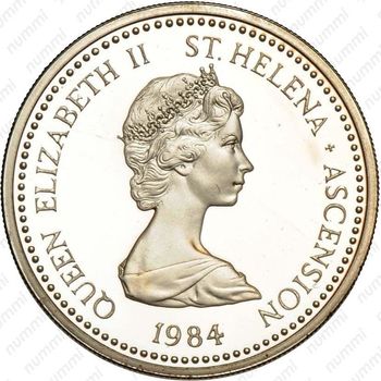 1 фунт 1984