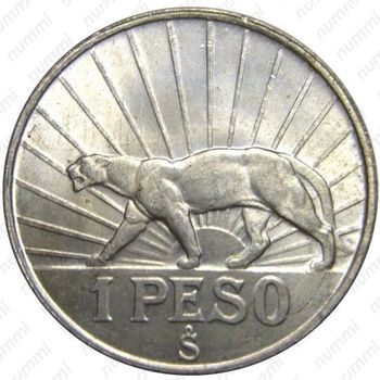 1 песо 1942