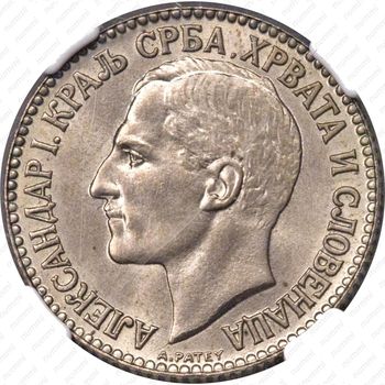 2 динара 1925
