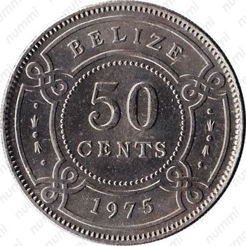 50 центов 1975