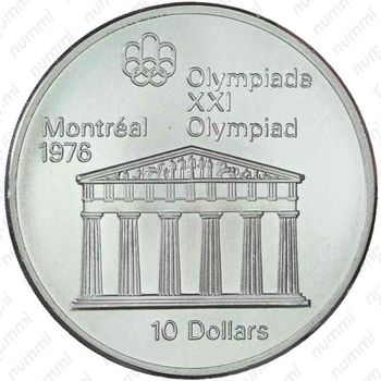 10 долларов 1974, храм Зевса