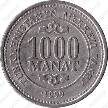 1000 манатов 1999