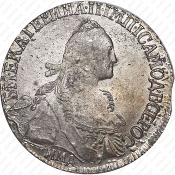 20 копеек 1769, ММД - Аверс