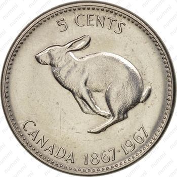 5 центов 1967, 100 лет Конфедерации Канада