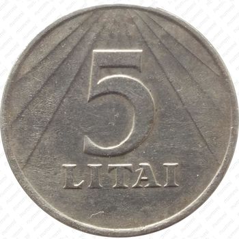 5 литов 1991