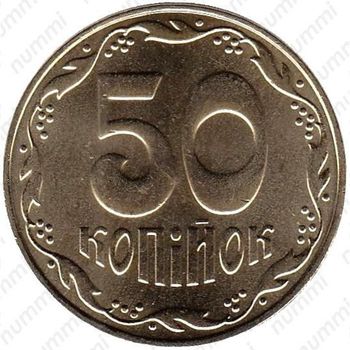 50 копеек 2009, регулярный чекан Украины