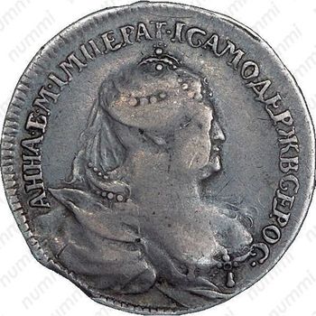 жетон 1740, в память кончины Императрицы Анны Иоанновны, серебро
