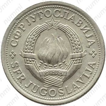 1 динар 1974
