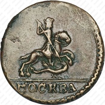 1 копейка 1728, Москва, обозначение монетного двора "МОСКВА" большими буквами, год снизу вверх - Аверс