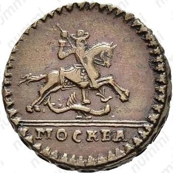 1 копейка 1728, Москва, обозначение монетного двора "МОСКВА" малыми буквами, всадник меньше - Аверс