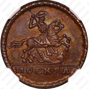 1 копейка 1729, Москва, конь вздыблен - Аверс