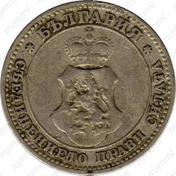 10 стотинок 1906