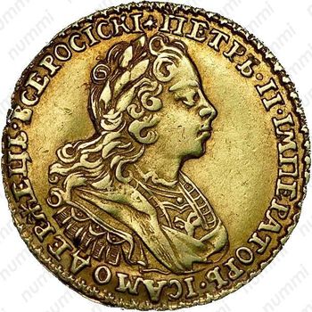 2 рубля 1727, Петр II - Аверс