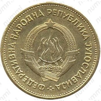 20 динара 1955