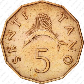 5 центов 1966, рыба-парусник